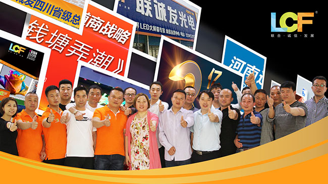 星空娱乐：2018国内渠道市场精准布局，全年销售目标3亿！