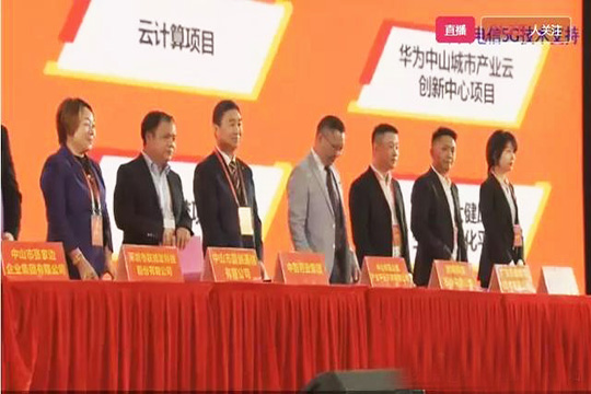 星空娱乐战略布局大湾区