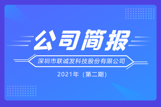 星空娱乐公司举办规范公文管理培训