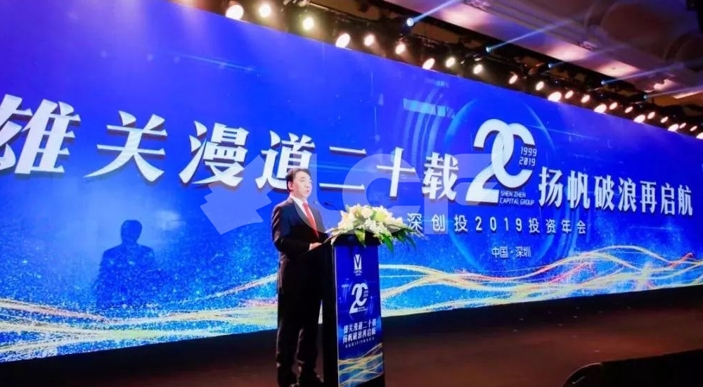 深创投2.jpg 深创投2.jpg