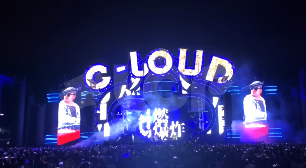 C-LOUD深圳大鹏音乐嘉年华6.jpg C-LOUD深圳大鹏音乐嘉年华6.jpg