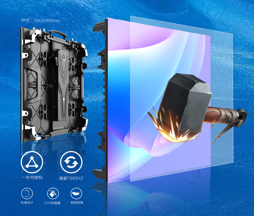 星空娱乐龙艺系列LED显示屏