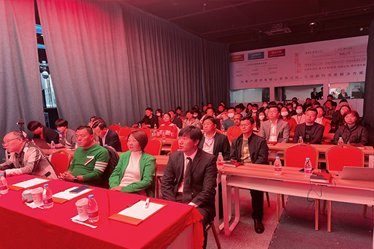 由稳转进•出征•高质量发展 | 星空娱乐高质量发展培训大会圆满举行！ 