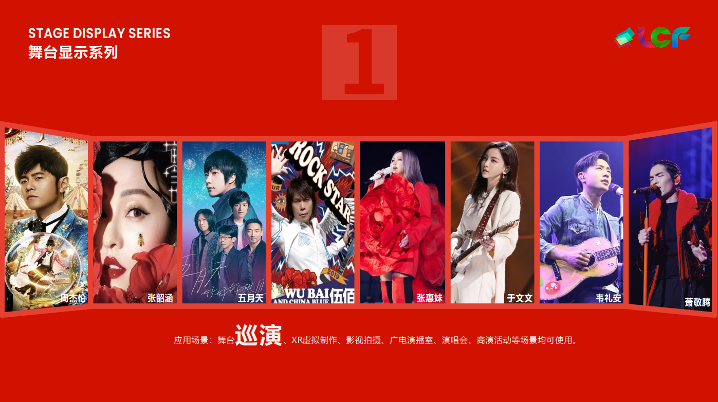 星空娱乐合作艺人 星空娱乐合作艺人