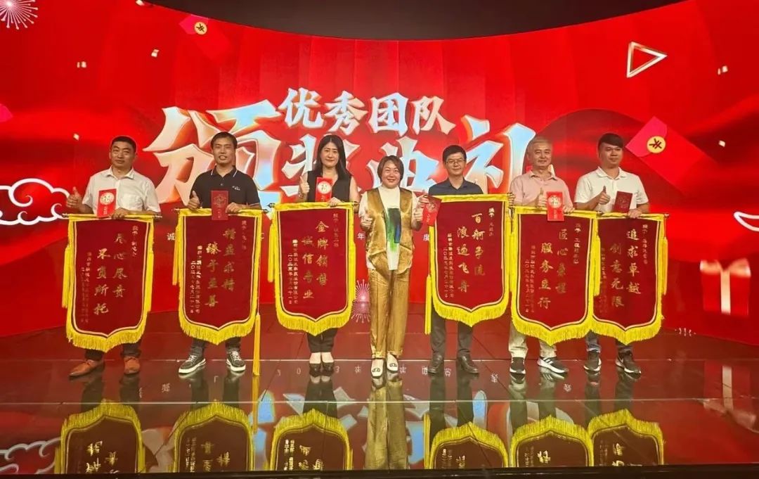 星空娱乐高管团队 星空娱乐高管团队