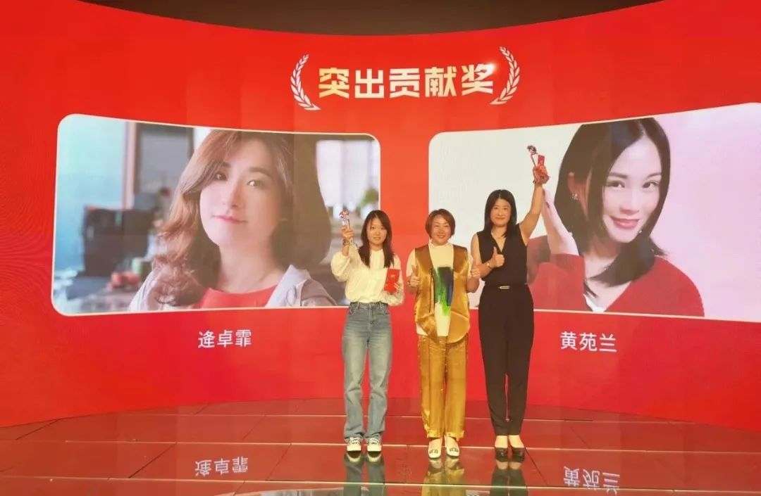 星空娱乐优秀团队 星空娱乐优秀团队奖