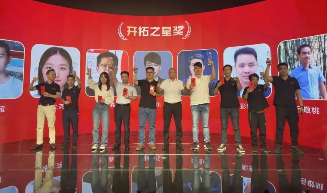 星空娱乐销售精英奖 星空娱乐销售精英奖