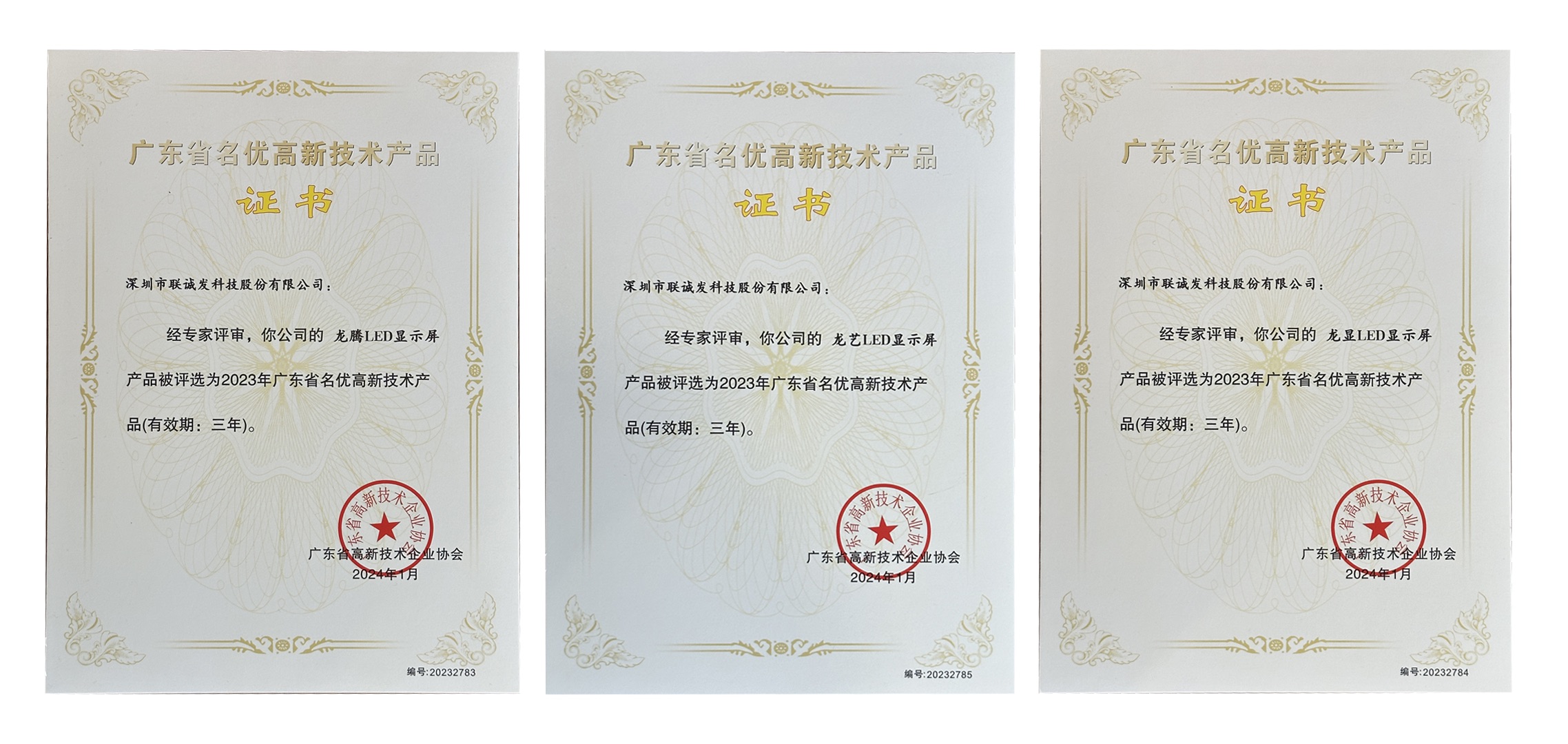 星空娱乐 星空娱乐