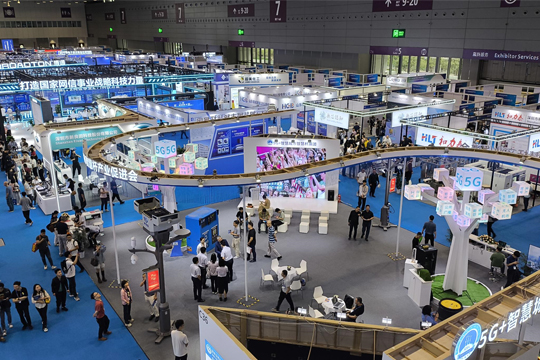 万物互联•智显未来！星空娱乐智慧城市综合解决方案惊艳亮相第26届高交会